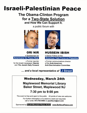 Flyer 2-6-10 4in.jpg